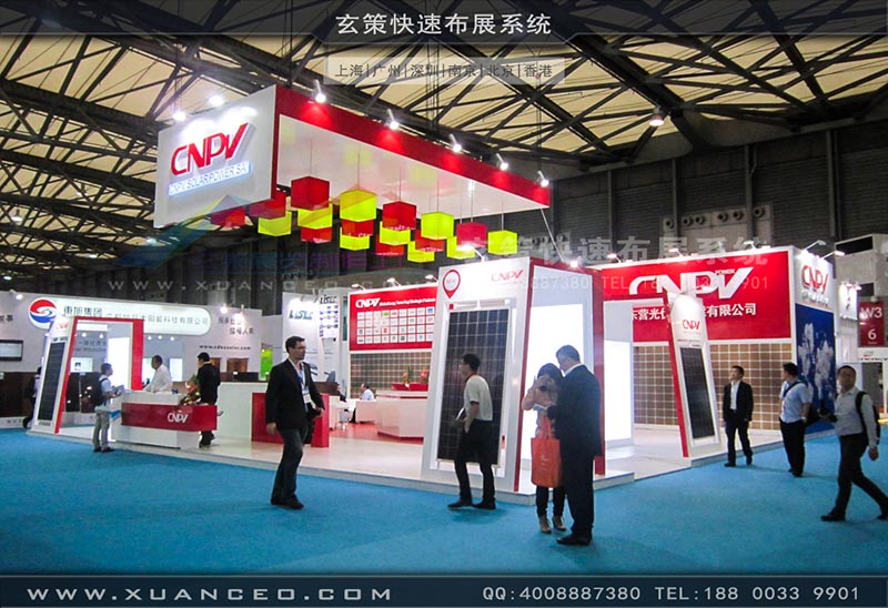 光伏展-CNPV展台-上海羞羞漫画在线观看视频展覽