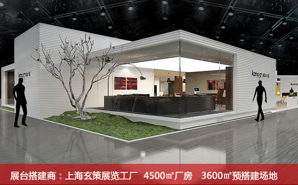 家具展羞羞漫画官网免费版