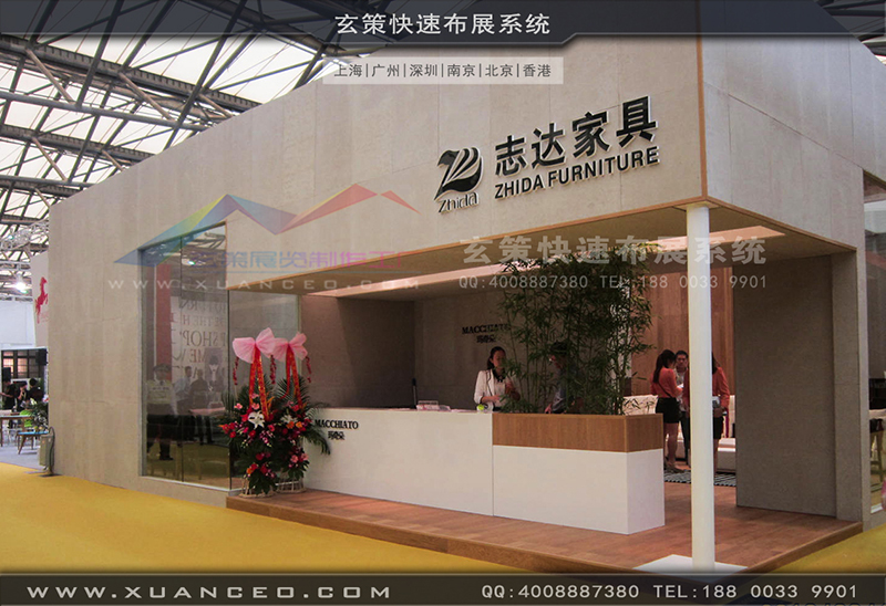 誌達家具-家具展羞羞漫画官网免费版01