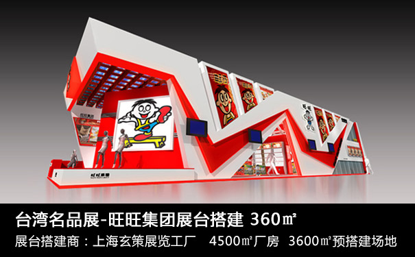 羞羞漫画官网免费版規劃