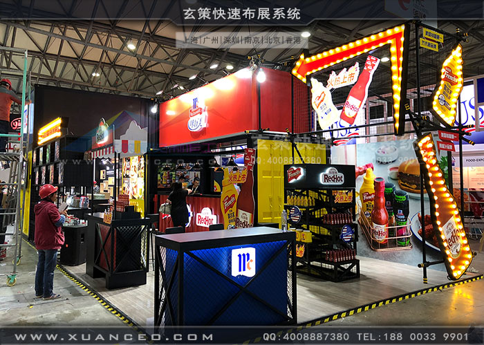 食品展-味好美羞羞漫画官网免费版細節處理