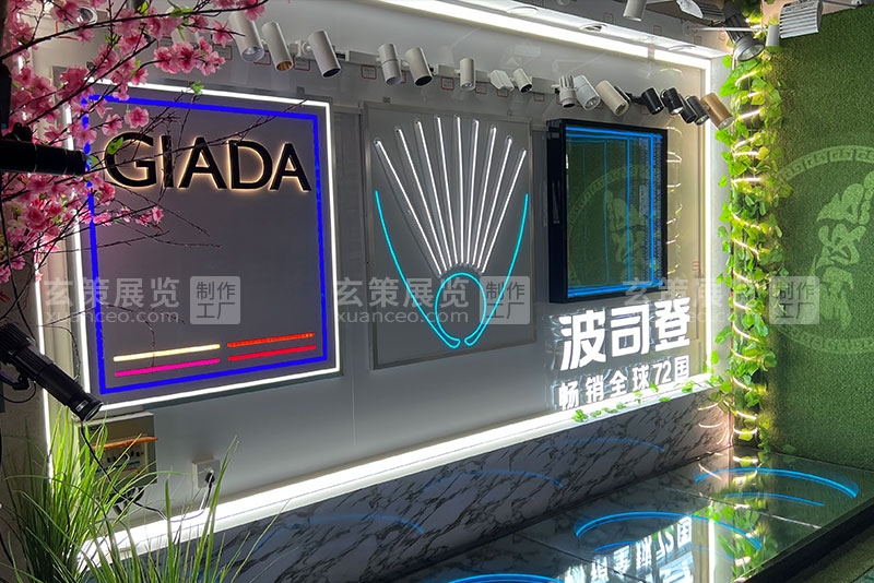 羞羞漫画在线观看视频展覽工廠燈具展示牆