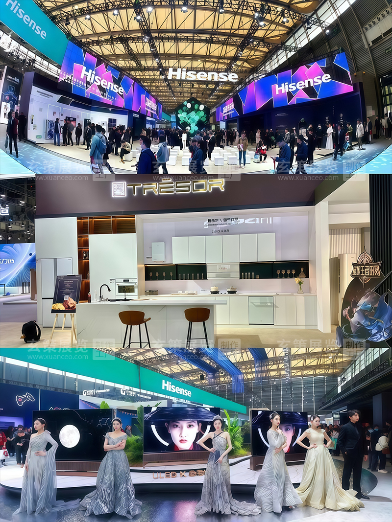 2024AWE電子展海信羞羞漫画官网免费版現場效果