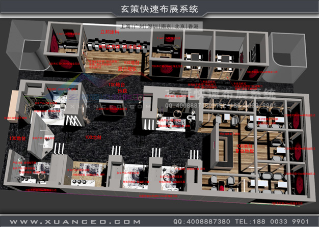 衛浴展-玫瑰島衛浴羞羞漫画官网免费版(560㎡)