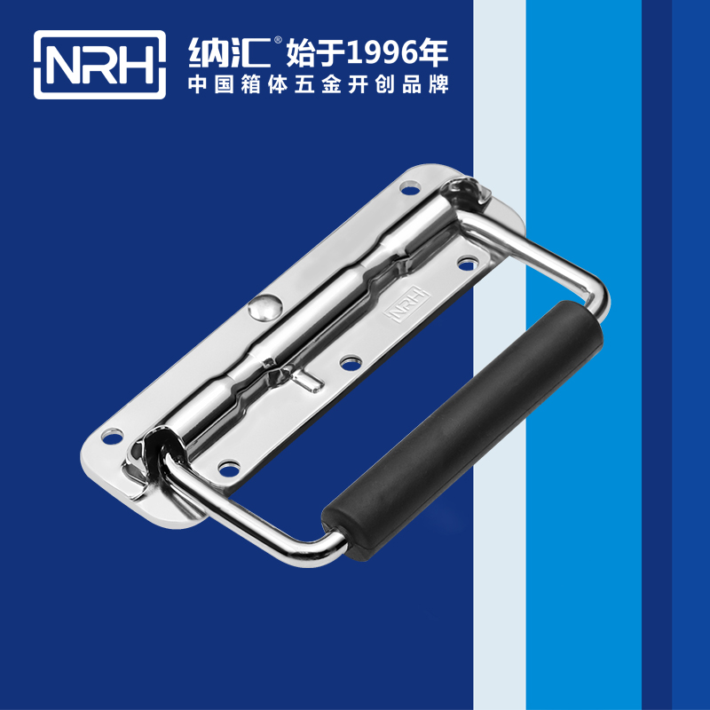 羞羞漫画在线观看视频/NRH 弹簧提手 4201-140